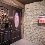 炭火焼肉 炭炭 - 