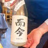 居酒屋 吾妻屋 - 
