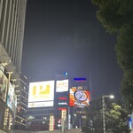 完全個室居酒屋 結び屋 - 