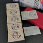 御菓子処 藤むら - 