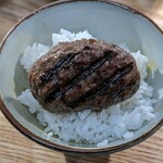 挽肉と米 - 
