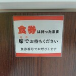 新橋ニューともちん - 