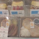 pancake prank - サンド3種/11月限定/黒蜜きな粉