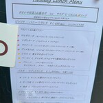 ピッツァダバッボ - 