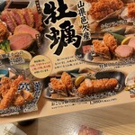 とんかつ・牛かつ ふく徳 - 