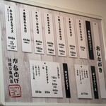 カリッジュ 横浜妙蓮寺 - 