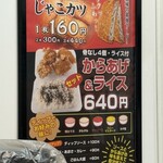 カリッジュ 横浜妙蓮寺 - 