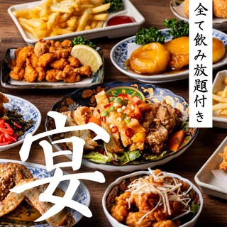 飲み放題付宴会プラン3,500円～