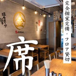 <夜は夜景も楽しめる>完全個室・フロア貸切有