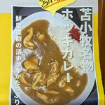 まるみや商店 - メニュー