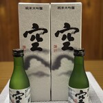 関谷醸造 - 四合瓶＆一合瓶