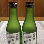 関谷醸造 - シリアルNo.入ってます♪