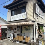 まんまる食堂 - 