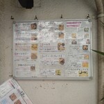 さらしあキッチン - 