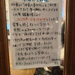 洋食の赤ちゃん - 