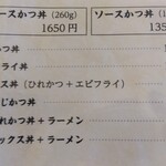 331845193 - 食事メニュー分割①