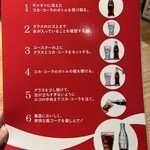 オオサカチャオメン - 