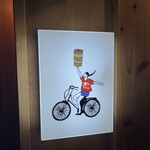 オオサカチャオメン - 