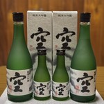 関谷醸造 - 大好きな「空」たち♥️