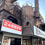 資さんうどん - 