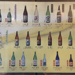 関谷醸造 - 商品一覧