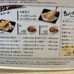 資さんうどん - テーブル配置メニュー