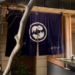 春吉きんぎょ - 