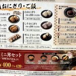 資さんうどん - テーブル配置メニュー