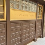 ケンズカフェ東京 - 