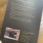 ケンズカフェ東京 - 