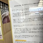 資さんうどん - 改定のお知らせ