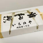 海苔弁 いちのや  大阪北新地店 - 