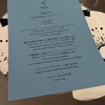 ミクニ ヨコハマ - 