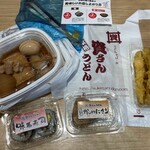 資さんうどん - お持ち帰りが席へ届き、袋から取出し撮影