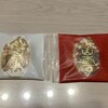 しまね寶楽庵株式会社 - 