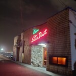 バー スターダスト - 