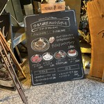 Bistro Roven 新宿 - 