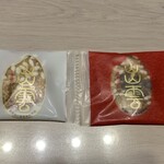 しまね寶楽庵株式会社 - 