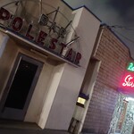 バー スターダスト - 