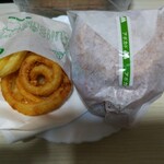 モスバーガー - 