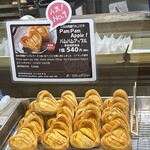 Sweets Factory pampam - 