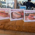 波なれ - これも食べたかった…(*´﹃｀*)