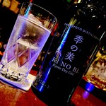 ショットバーラグ - 