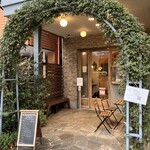 ブクタン・ブーランジュリー - 