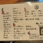 大衆日本酒バル ふとっぱらや - 