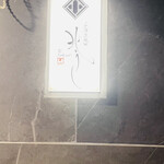 北海道焼肉 北うし - 