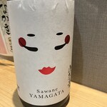居酒屋 たろう - 
