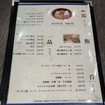 あみだそば 福の井 - 