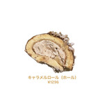 patisserie BECK - 本当はもっと美しい見た目です。ぜひ店頭でご確認ください＾＾カットして少し食べている写真です。（食べかけ失礼）