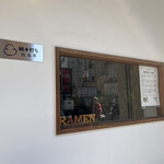 純手打ち だるま - 